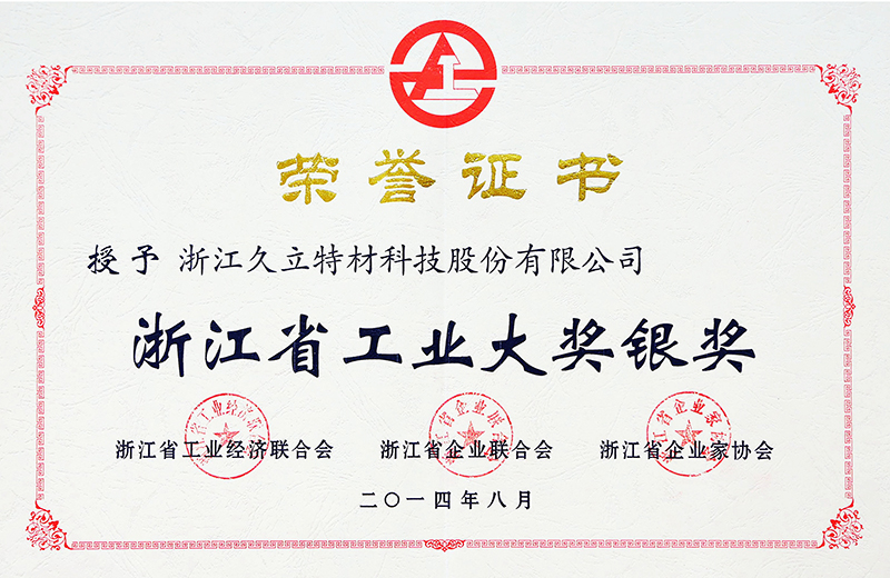 银娱优越会(中国)股份有限公司官网