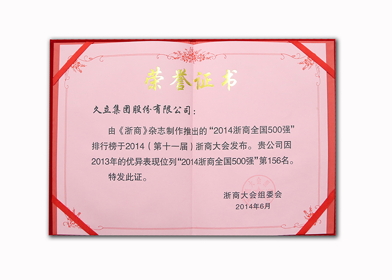 银娱优越会(中国)股份有限公司官网