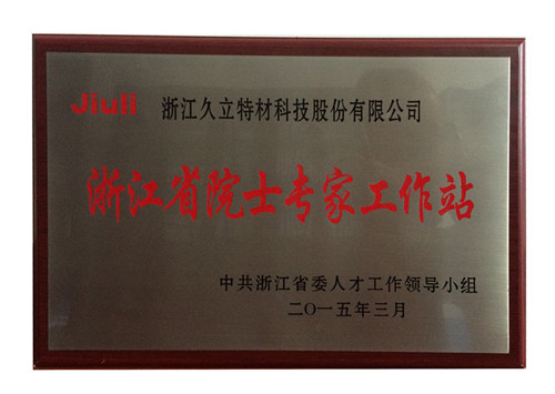 银娱优越会(中国)股份有限公司官网