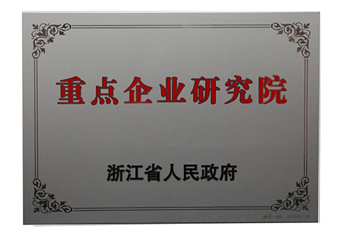 银娱优越会(中国)股份有限公司官网