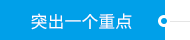 银娱优越会(中国)股份有限公司官网