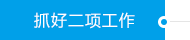 银娱优越会(中国)股份有限公司官网