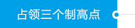 银娱优越会(中国)股份有限公司官网