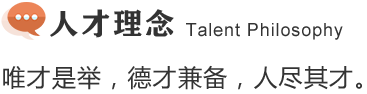 银娱优越会(中国)股份有限公司官网