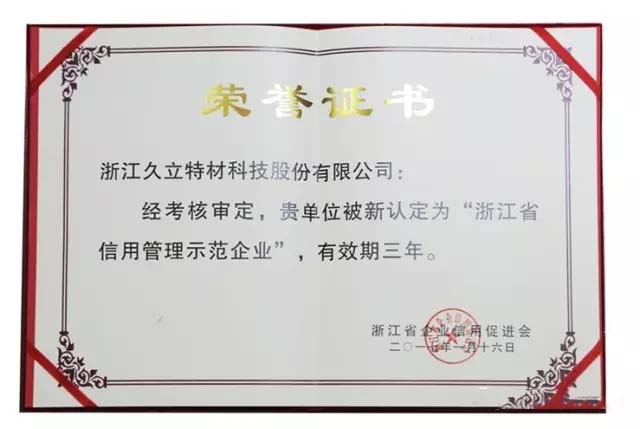 银娱优越会(中国)股份有限公司官网