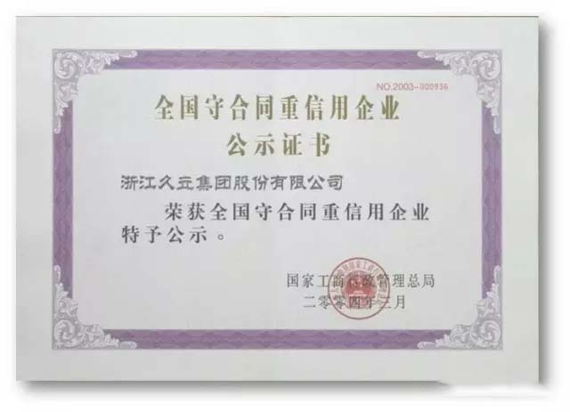 银娱优越会(中国)股份有限公司官网
