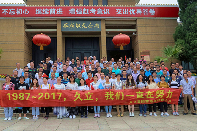 银娱优越会(中国)股份有限公司官网