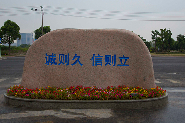 银娱优越会(中国)股份有限公司官网