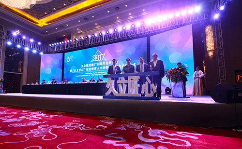 银娱优越会(中国)股份有限公司官网