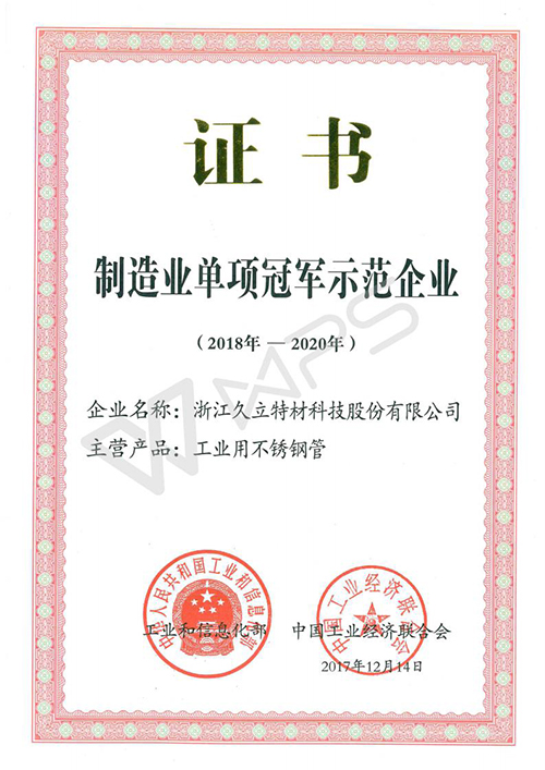 银娱优越会(中国)股份有限公司官网