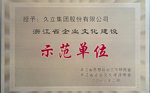 银娱优越会(中国)股份有限公司官网
