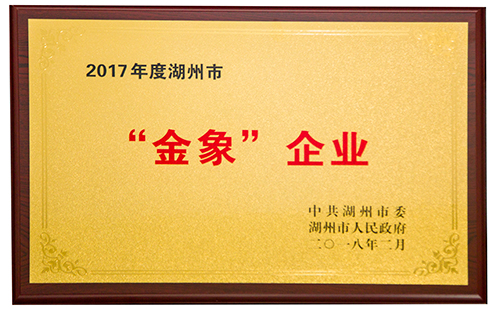 银娱优越会(中国)股份有限公司官网