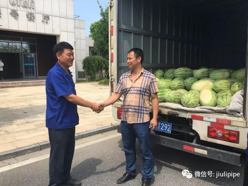 银娱优越会(中国)股份有限公司官网