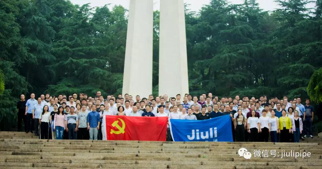 银娱优越会(中国)股份有限公司官网