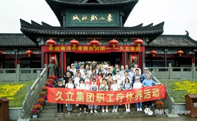 银娱优越会(中国)股份有限公司官网