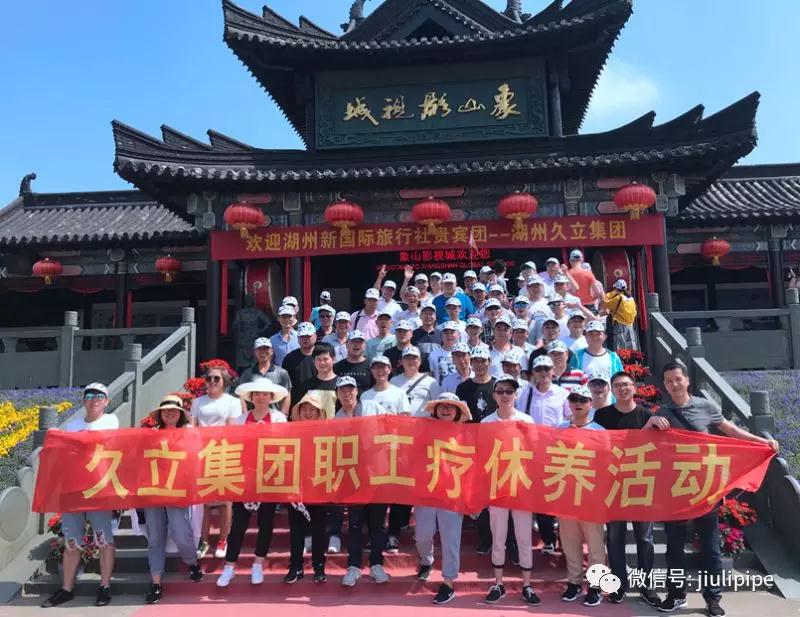 银娱优越会(中国)股份有限公司官网