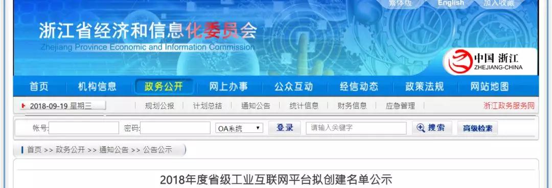 银娱优越会(中国)股份有限公司官网