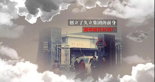 银娱优越会(中国)股份有限公司官网