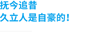 银娱优越会(中国)股份有限公司官网