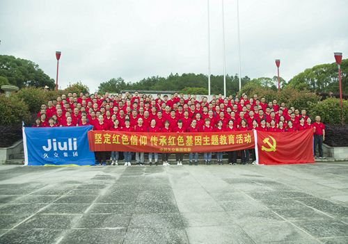银娱优越会(中国)股份有限公司官网