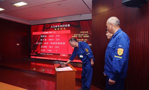 银娱优越会(中国)股份有限公司官网
