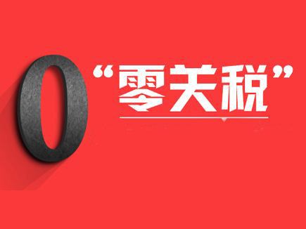 银娱优越会(中国)股份有限公司官网