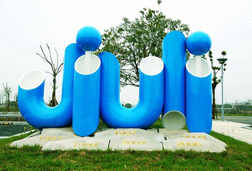 银娱优越会(中国)股份有限公司官网