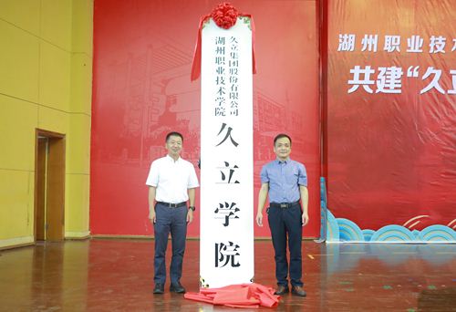 银娱优越会(中国)股份有限公司官网