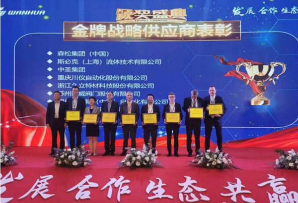 银娱优越会(中国)股份有限公司官网