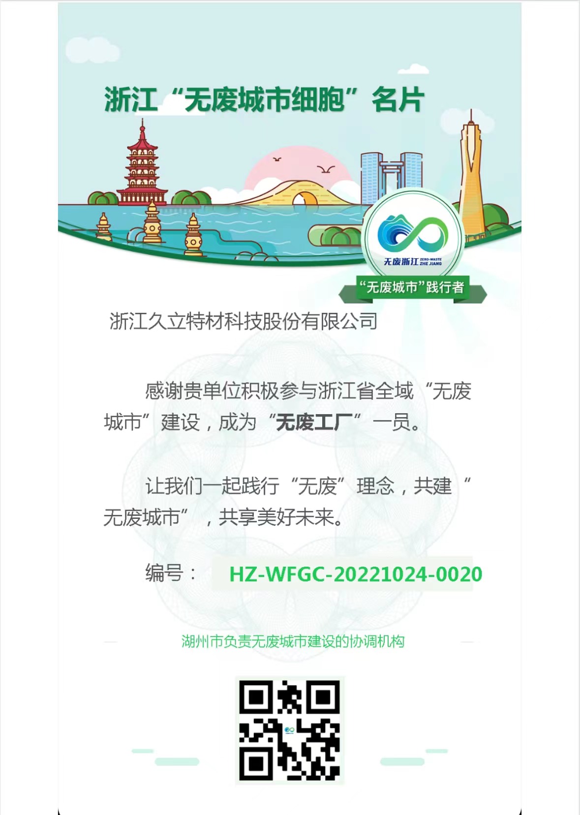 银娱优越会(中国)股份有限公司官网