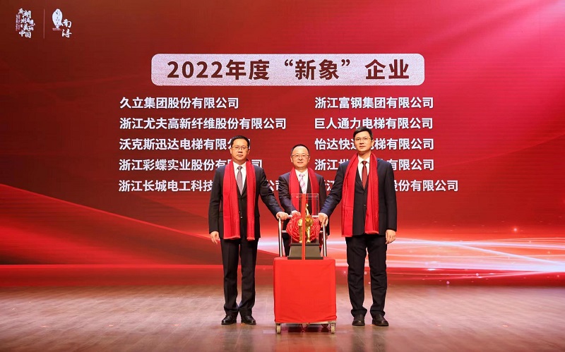 银娱优越会(中国)股份有限公司官网