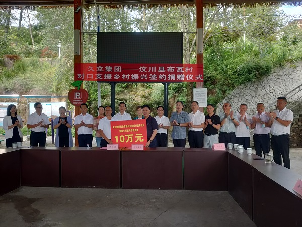 银娱优越会(中国)股份有限公司官网