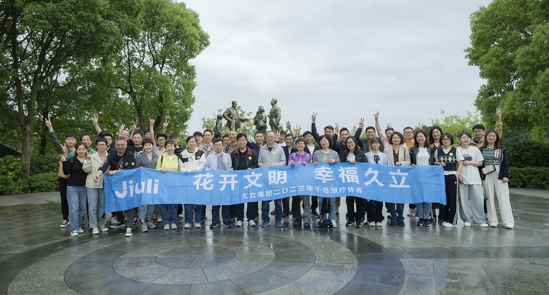 银娱优越会(中国)股份有限公司官网