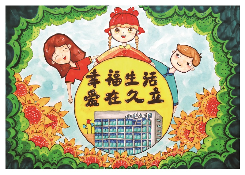 银娱优越会(中国)股份有限公司官网