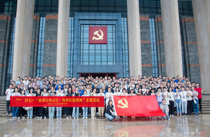 银娱优越会(中国)股份有限公司官网