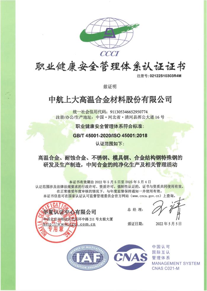银娱优越会(中国)股份有限公司官网