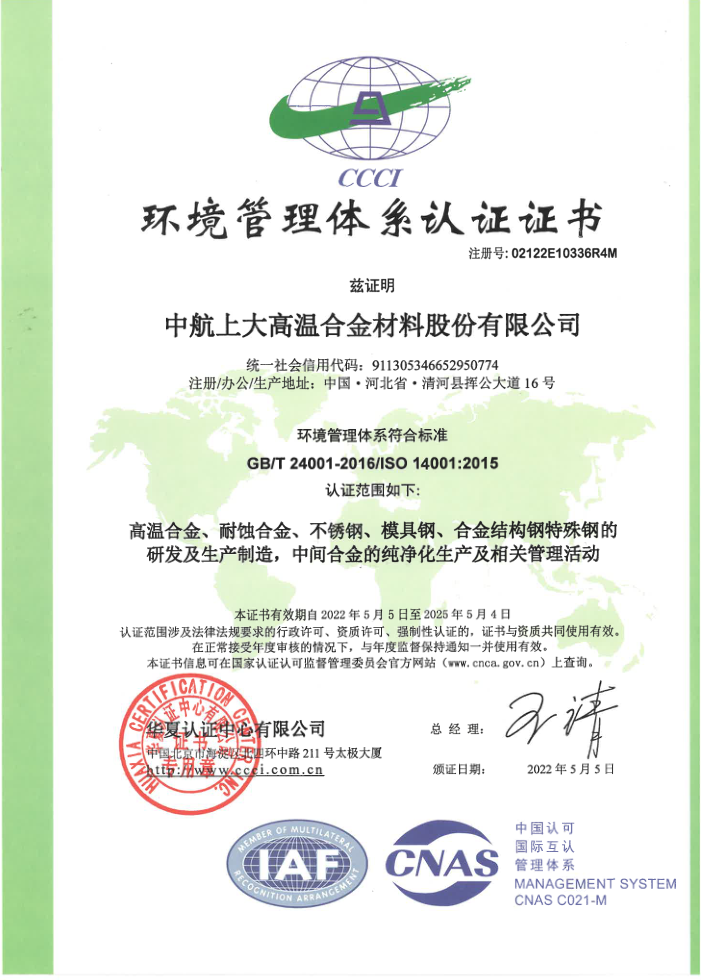 银娱优越会(中国)股份有限公司官网