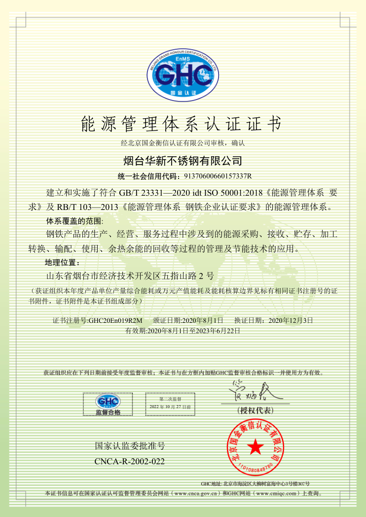 银娱优越会(中国)股份有限公司官网