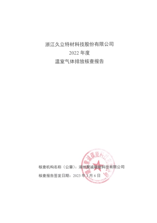 银娱优越会(中国)股份有限公司官网