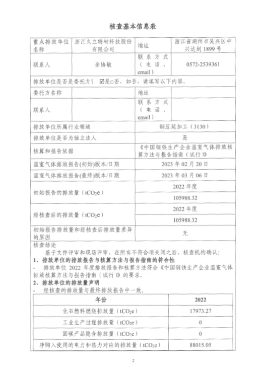 银娱优越会(中国)股份有限公司官网