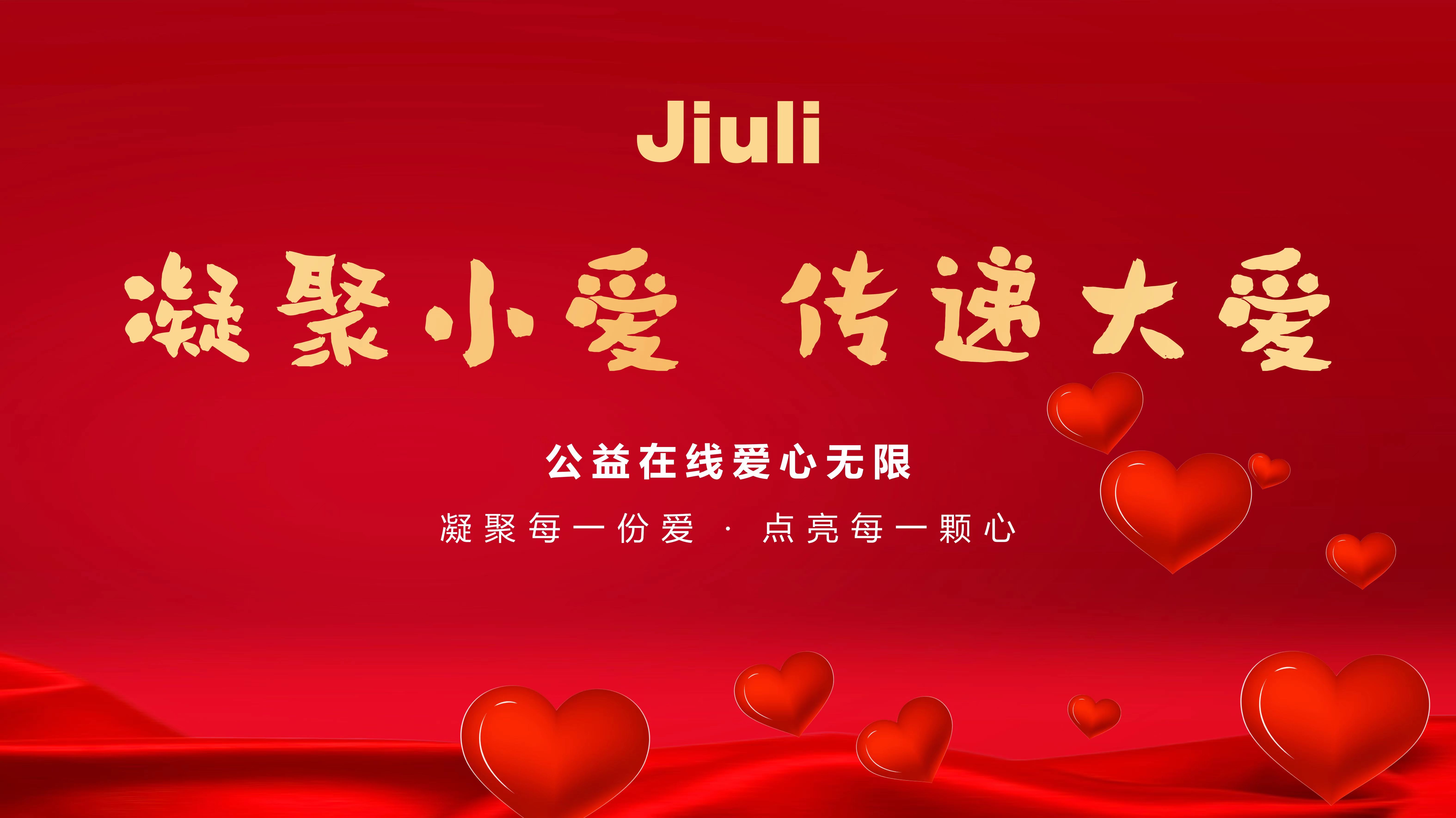 银娱优越会(中国)股份有限公司官网