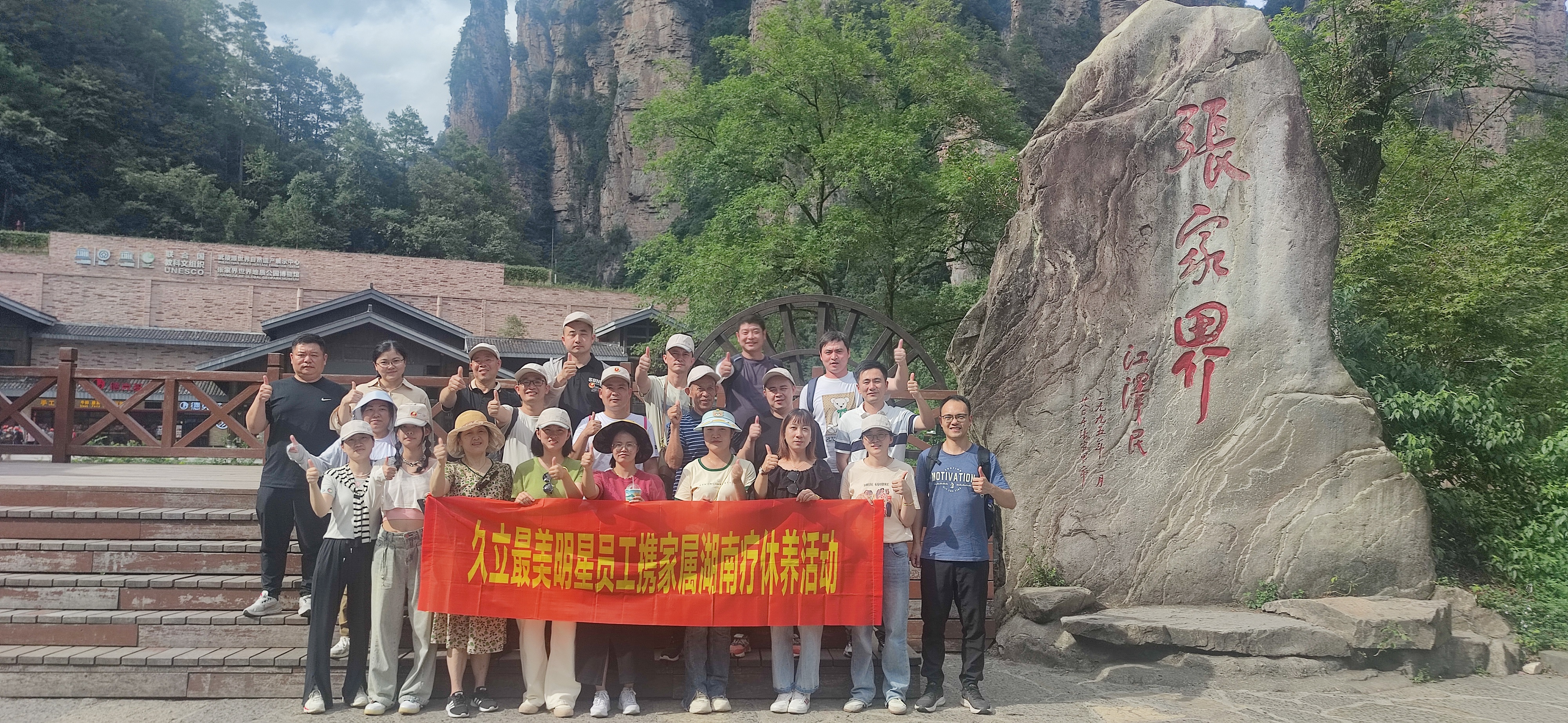 银娱优越会(中国)股份有限公司官网