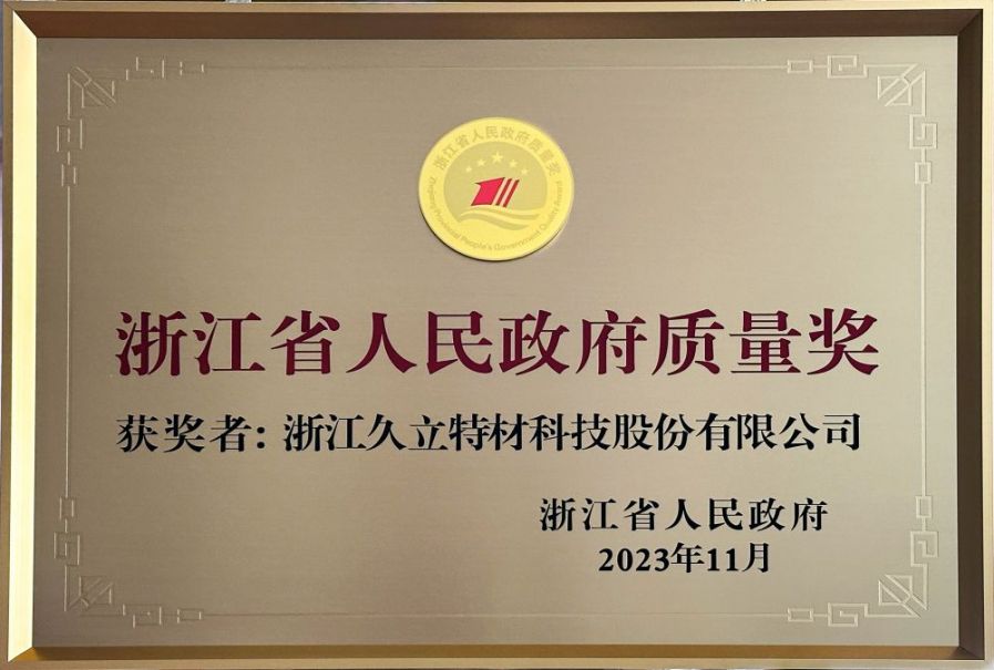 银娱优越会(中国)股份有限公司官网