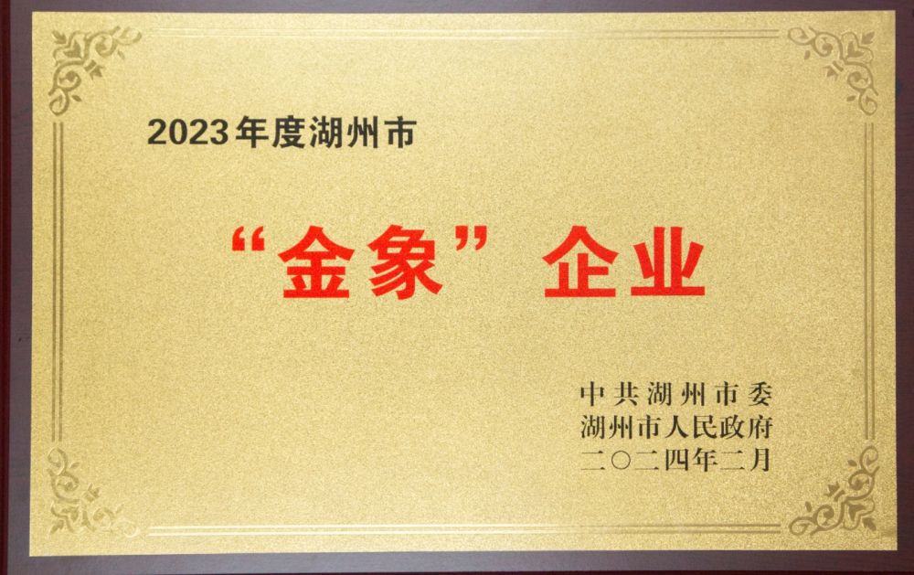 银娱优越会(中国)股份有限公司官网