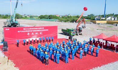 银娱优越会(中国)股份有限公司官网