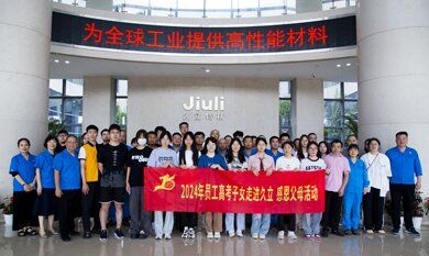 银娱优越会(中国)股份有限公司官网