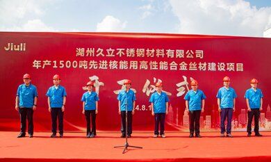 银娱优越会(中国)股份有限公司官网