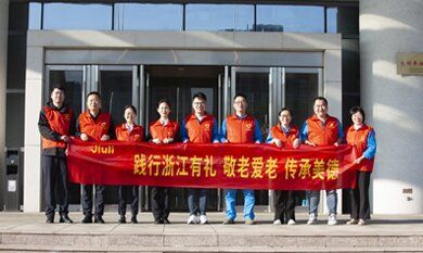 银娱优越会(中国)股份有限公司官网