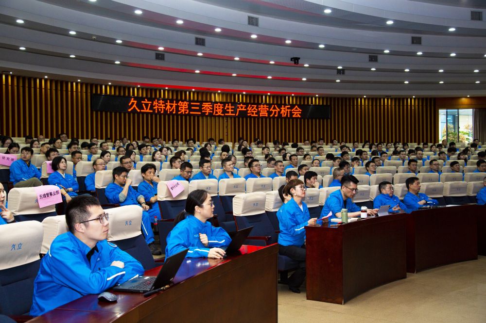 银娱优越会(中国)股份有限公司官网