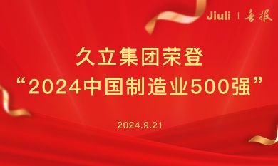 银娱优越会(中国)股份有限公司官网
